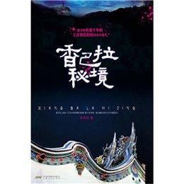 逃离冰淇淋屋