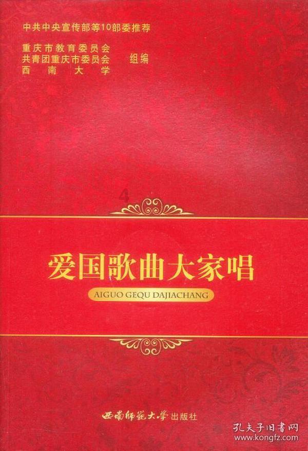 同吃“年夜饭” 共叙邻里情